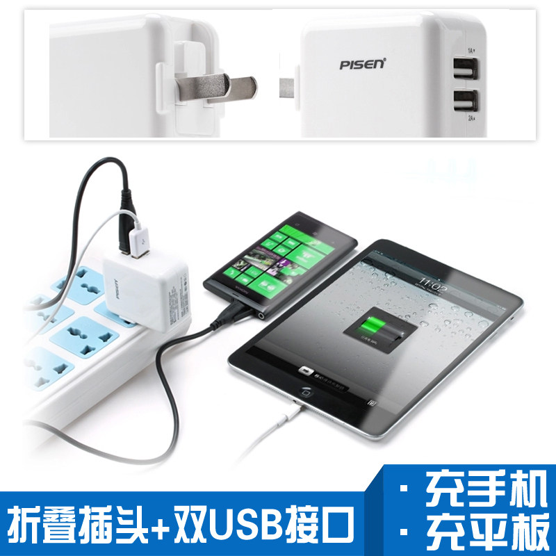 chargeur PISEN - Ref 1298107 Image 4