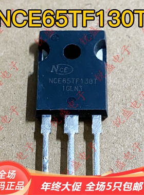 NCE65TF130T 新洁能原装拆机 TO-247 N沟道MOS场效应管 28A650V