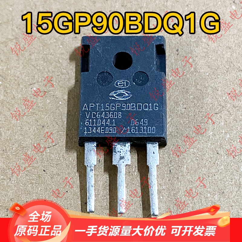 APT15GP90BDQ1G APT15GP90BDF1 原装拆机大功率三极管 15A900V