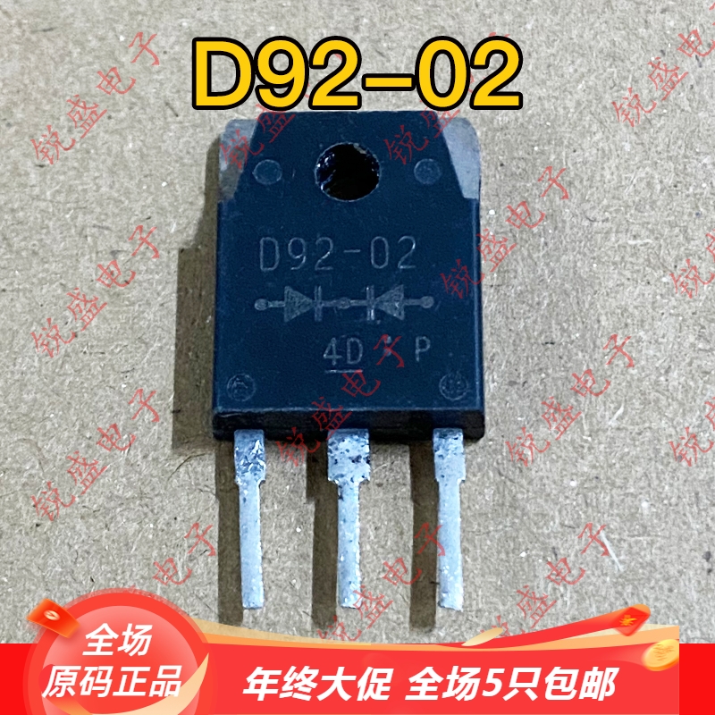 拍1发10个 原装进口拆机D92-02 电焊机常用快恢复二极管 20A 200V