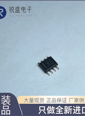 SN65LVELT22DR 丝印LVEL22 进口原装 转换 - 电压电平 封装SOP8