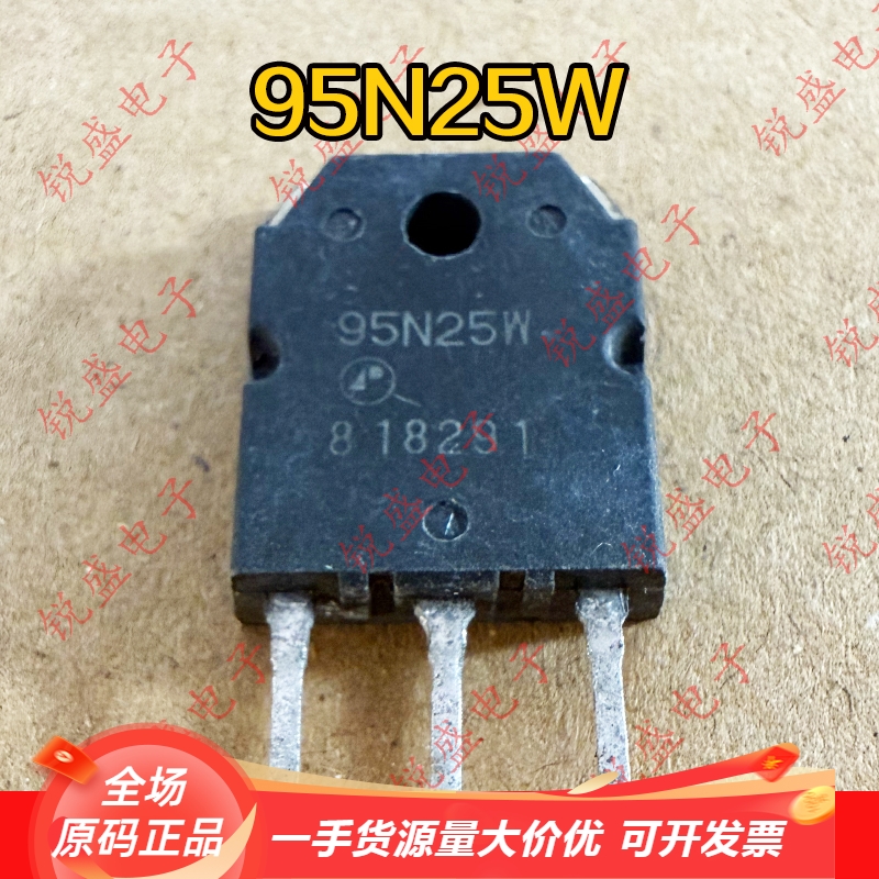 95N25W AP95N25W 原装进口拆机 TO-3P MOS场效应管 50A250V55mΩ