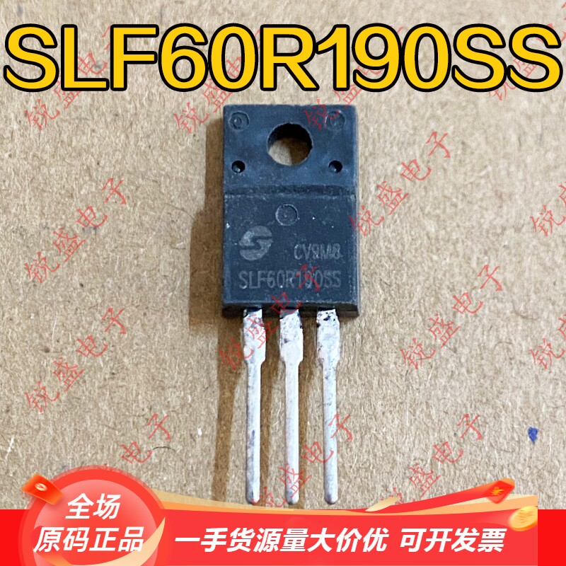 60R190P 全新原装 SLF60R190SS 场效应三极管 TO-220 20A650V