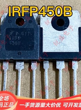 IRFP450 IRFP450 IRFP450B 三星 仙童进口大功率场效应管 15A500V