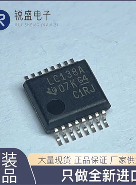 SN74LVC138APW 丝印:LC138A 封装:TSSOP-16 IC芯片 SN74LVC138