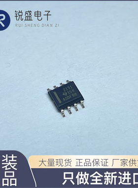 原装 OPA2191 OPA2191IDR 丝印2191 运算放大器 高精密运放芯片IC