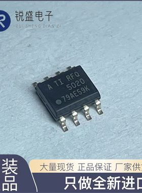 全新REF5020AQDRQ1 丝印RFQ5020A 2.048V电压基准 原装可直拍SOP8