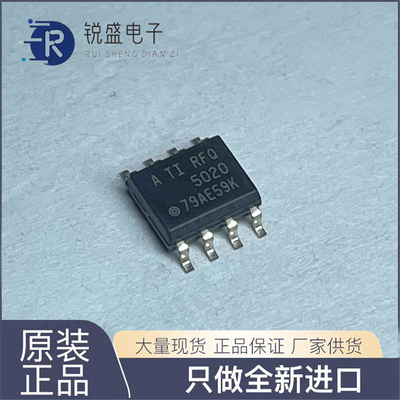 全新REF5020AQDRQ1 丝印RFQ5020A 2.048V电压基准 原装可直拍SOP8
