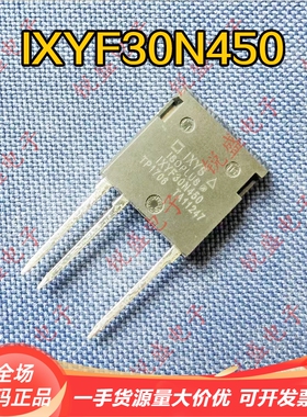 IXYF30N450 全新IXYS正品原字 超高压IGBT三极管 30A4500V 直拍