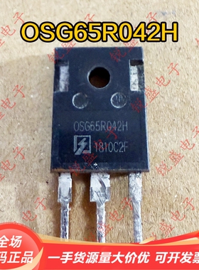 OSG65R042HF 原装原字拆机 TO-247 大功率MOS开关电源管 78A650V