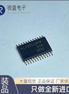 全新原装 BQ29312APWR BQ29312A 贴片SOP-24 锂聚合物电池保护