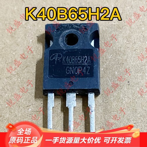 K40B65H2A AOK40B65 原装进口全新拆机 焊机逆变IGBT单管 40A650V