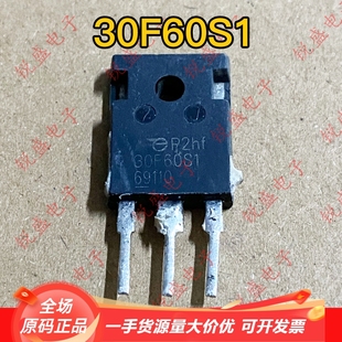 质量保证 30F60S1 焊机MOS场效应管 拆机件 30A600V 进口原装