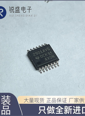 LM2901AVQPWRQ1元器件原装进口电压比较器TSSOP-14 丝印2901AVQ