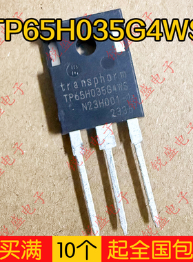 TP65H035G4WS G1N65R035TB-N 全新 35mΩ数据通信GaN氮化镓MOS管