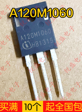 A120M1060 AIMW120R060M1H 原装库存尾料 新能源碳化硅场效应管