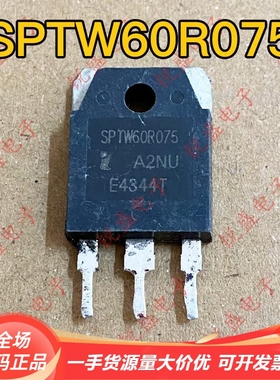SPTW60R075 原装进口拆机 MOS场效应管 质量保证 39A650V 可直拍