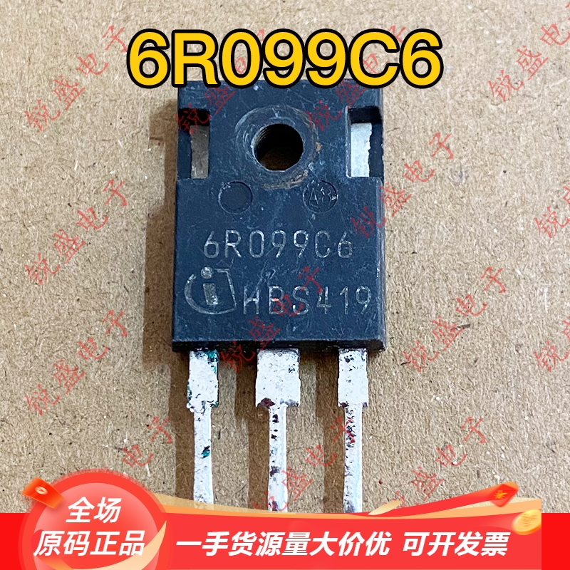 6R099C6 6R099 6R099P6 原装原字进口拆机 38A600V 大功率MOS管