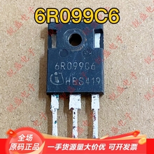 6R099C6 6R099 6R099P6 原装原字进口拆机 38A600V 大功率MOS管