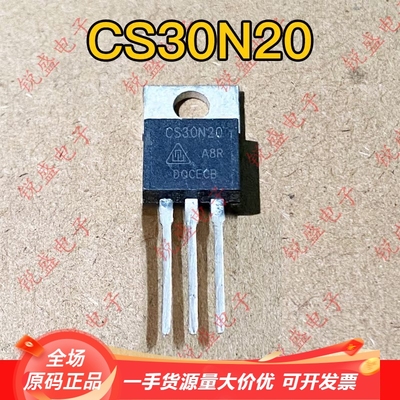 CS30N20 通用FTP30N20R 拆机/全新 TO-220 场效应管 30A200V 特惠