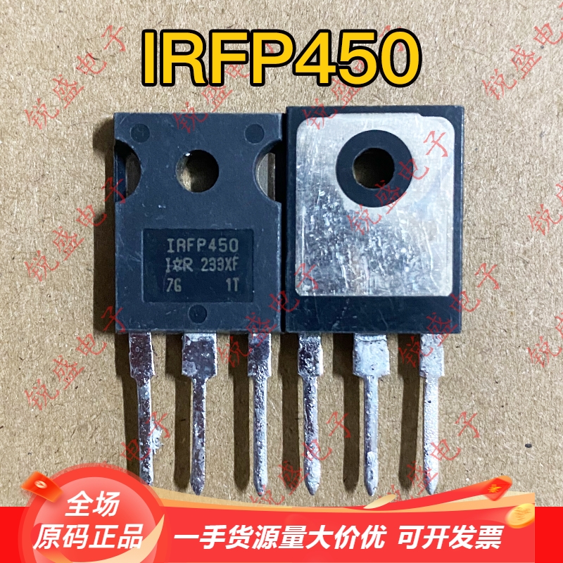 IRFP450 IRFP450A IRFP450LC 场效应管 TO-247 500V/14A 进口拆机
