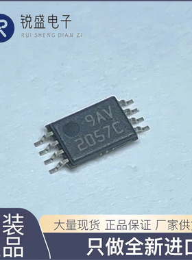 BQ2057CTS BQ2057CTSTR 丝印2057C TSSOP-8 电池充电器 原装正品