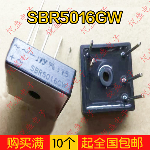全新原装正品 三相整流桥 SBR5016GW ST5016 MT3516W 5脚圆柱脚