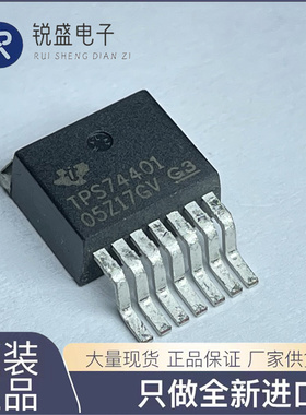 TPS74401K 进口原 TPS74401KTWR 压差线性稳压 TO263 TPS74401KTW