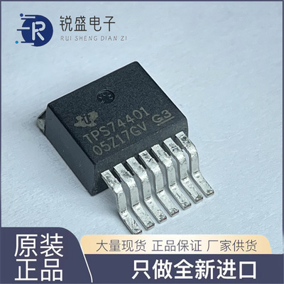 TPS74401K 进口原 TPS74401KTWR 压差线性稳压 TO263 TPS74401KTW