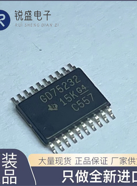 GD75232DBR 原装TI SSOP20 RS232协议 收发器 接口 驱动器 接收器