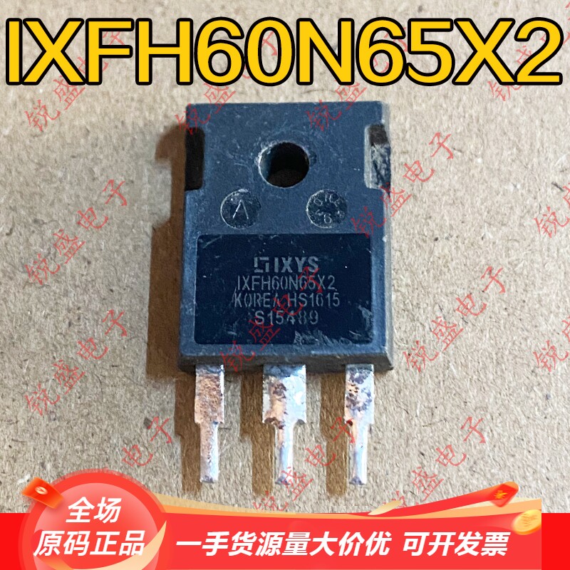 IXFH60N65X2 60A650V 开关电源高压MOS场效应管 原装原字进口拆机