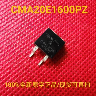 CMA20E1600PZ 全新原字正品 MOS场效应管 现货 可直拍