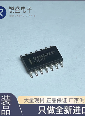 SN74LVC02ADR 74LVC02AD LVC02A SOP14贴片 逻辑芯片 全新原装IC