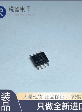 全新原装 REF02 REF02BU 精密电压基准 SOP8 量大价优 优质现货
