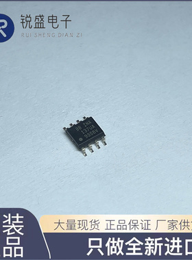 INA137UA 音频放大器IC BB INA137U 贴片 SOP8 原装正品芯片