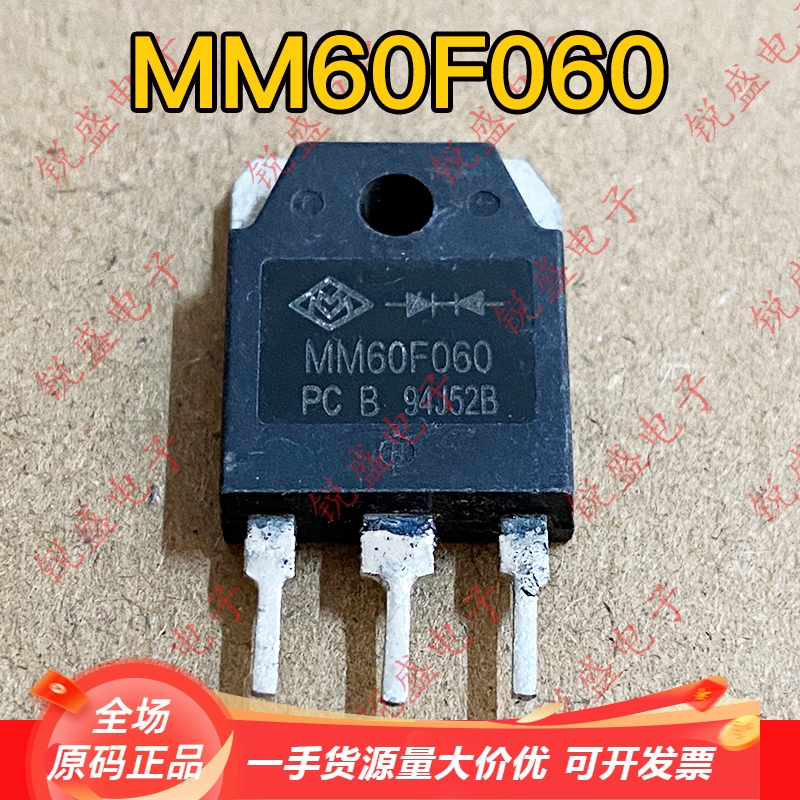 MM60F060  逆变焊机60A600V 快恢复二极管 原字拆机 测好发货