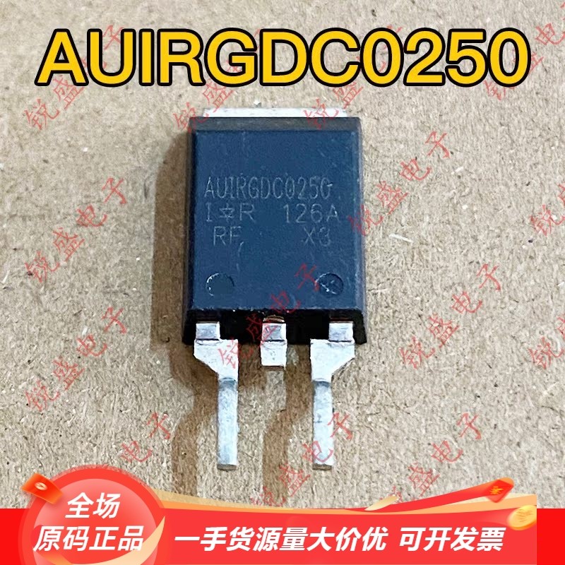 AUIRGDC0250 原装进口拆机 新能源充电器电源场效应管 141A1200V