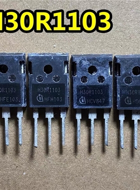 原装拆机 H30R1103 IHW30N110R3 IGBT功率管30A1100V 测好可直拍