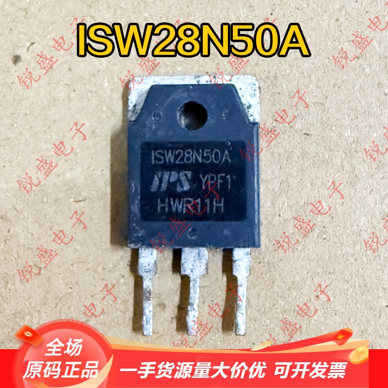 ISW28N50A 28N50 原装全新/拆机 TO-3P MOS场效应管 28A500V 测好