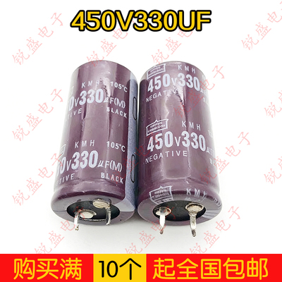 进口黑金刚电容 400V390UF 450V点/电焊机 变频器专用 体积多样