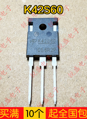 K42S60 AOK42S60 原装进口全新/拆机 大功率MOS场效应管 39A600V