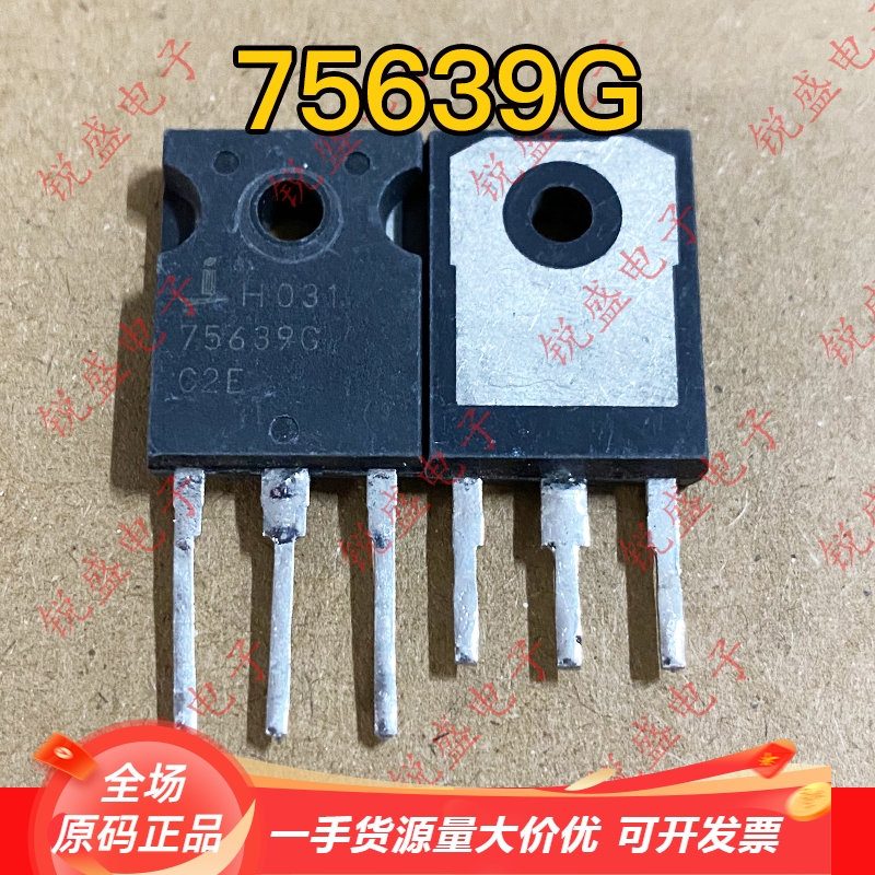 75639G HUF75639G 原装进口拆机 TO-247 MOS场效应管 56A100V200W