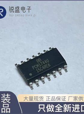 全新原装 PCM1744 PCM1744U SOP14  体声音频数模转换器
