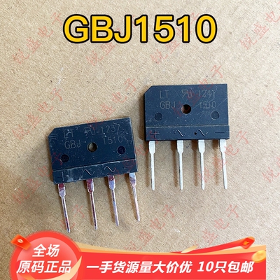 GBJ1510 2510 3510 5010 GBJ2506 2508 全新大功率电磁炉整流扁桥