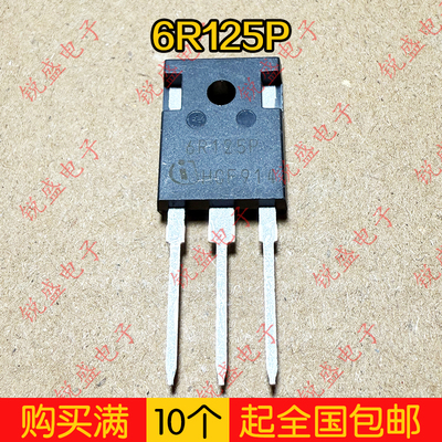 6R125P 6R125P6 6R125C6 IPW60R125C6 原装进口拆机MOS管 TO-247