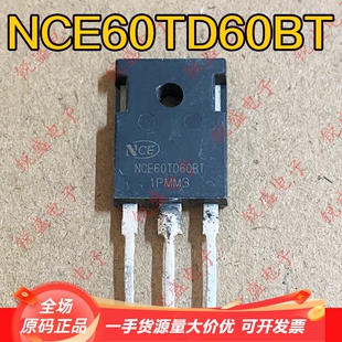 NCE60TD60BT 原字原装拆机 60A600V大功率IGBT管 TO-247 质量保证