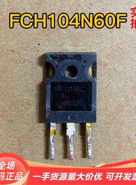 FCH104N60F 原装原字进口拆机 大功率场效应管 37A600V  可直拍