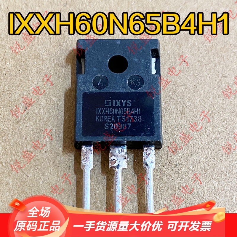 原装进口拆机 IXXH60N65B4H1 大功率变频IGBT管 60A650V 测好发货