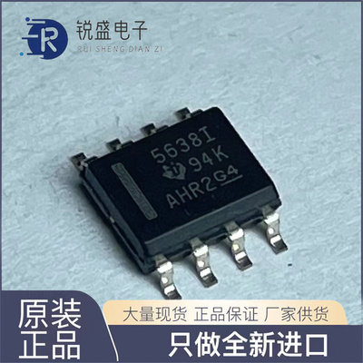 TLV5638ID TLV5638 TLV5638IDR 5638I 数模转换器 SOIC8