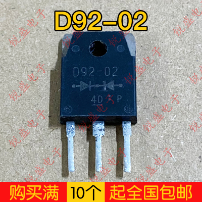 拍1发10个 原装进口拆机D92-02 电焊机常用快恢复二极管 20A 200V